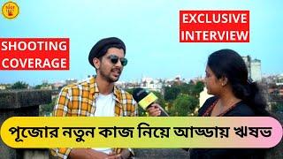 পূজোর নতুন কাজ নিয়ে আড্ডায় ঋষভ | Exclusive Interview | Rishav | Pandab Goenda | ZeeBangla