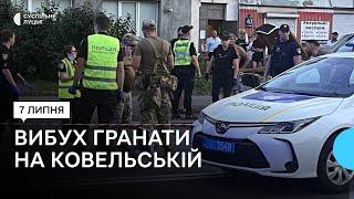 П'ятеро людей травмувалися внаслідок вибуху гранати на Ковельській у Луцьку