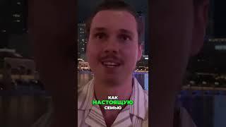 Как дед делал предложение