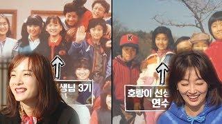 이연수·유경아, ‘호랑이 선생님’ 선후배의 반가운 인연 @불타는 청춘 231회 20191203