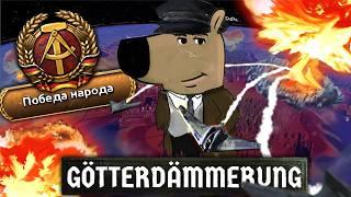 Устроил Ядерный Апокалипсис за ГДР в HOI4: Götterdämmerung