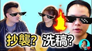 【我。。攤上大事了！！】老高的埃及【金字塔】新片和我的原創影片至少有10處‘雷同’！！原來大號都是這樣做出影片的麽？？#埃及 #金字塔 #抄襲 #洗稿 #老高與小茉Mr & Mrs Gao #总裁