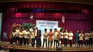 2024 02a RaichaParvat KidsAppreciation 20241027173117