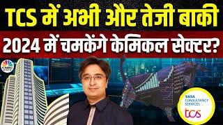 Gautam Shah Multibagger Stock Picks: Nifty bank और IT Sector का Risk Reward बेहतर | Business News