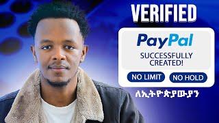 How To Create PayPal Account In Ethiopia | ፔይፓል አከፋፈት