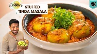 ऐसे बनाएँ भरवां टिंडा मसाला | Stuffed Tinda Masala | Bharwaan Tinda | Chef Ranveer Brar