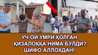 УЧ ОЙ УМРИ ҚОЛГАН ҚИЗАЛОҚҚА НИМА БЎЛДИ? ШИФО АЛЛОХДАН! 15. 07.2024