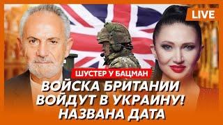 Шустер. Что прилетит в центр Киева, дочь Путина уехала в Париж, Трамп вручил спецпосланнику план