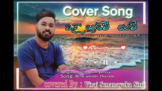 Badi preme tharam | 2023 New Cover song