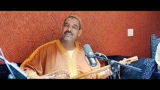 Gnaoua Session #8 - Maalem Mohamed Kouyou #gnawa