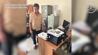 В Сочи бывший сотрудник таможенной службы признан виновным в получении взятки