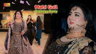 Sille Sille Nain | Mahi Gull | New Birthday Party Entry Islamabad 2024