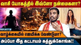 எல்லா வளங்களையும் அல்லி கொடுக்கும் வாசி யோகம் | Shri S.Anandaraj Ayya  | Vasi Yogam in Tamil