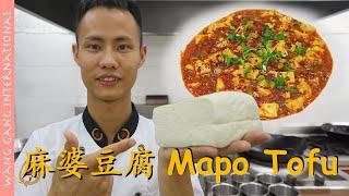 Chef Wang teaches you: "Mapo Tofu", the authentic Sichuan way of doing it 麻婆豆腐【Cooking ASMR】