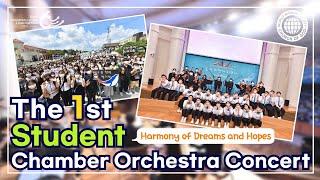 [Student TV] The 1st Student Chamber Orchestra Concert | World Mission Society Church of God