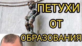 НЕ ИММИГРАЦИЯ В АВСТРАЛИЮ И НОВУЮ ЗЕЛАНДИЮ ЧЕРЕЗ ОБРАЗОВАНИЕ