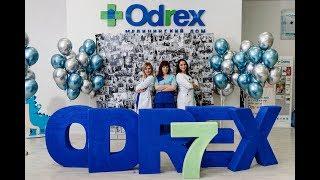 7 лет Odrex