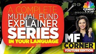 MF Corner: YouTube Edition 04 | Understand Debt Mutual Funds