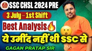 SSC CHSL 2024 ANALYSIS | 3 July -1st ShiftCHSL Maths All 25 Questions By Gagan Pratap Sir #ssc