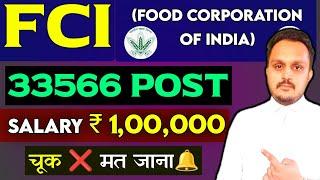 fci recruitment 2025 | food corporation of india new vacancy 2025 | fci ag 3  | 33566 post    |