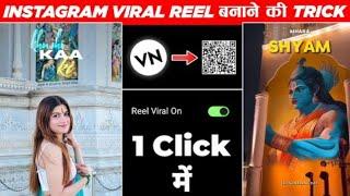 Mhara Kanha Mhara Ram Mhara Sambhu Video Editing 100% Viral? VN Template Code Se Video Kaise Banay