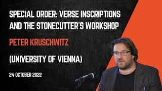 STONE-MASTERS kickoff workshop