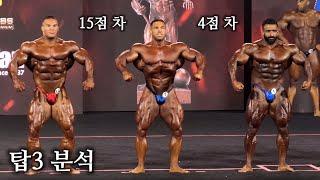 데릭 런스퍼드, 진짜 무서운 이유 | 2022 올림피아 탑3 상세 분석