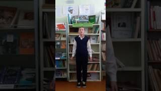 Ахметов Руслан А.С. Пушкин "У лукоморья дуб зеленый" Миякинский район Республика Башкортостан
