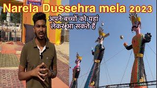 Narela Delhi Dussehra Mela 2023 | Narela mela 2023 | Narela Ramleela Mela 2023 Delhi #dussehra