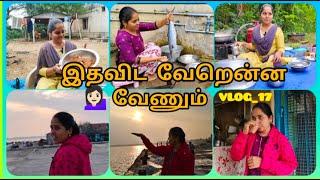 Vlog#17‍️ எனக்கு உறவு என் husband குடும்பம் மட்டும்தான் #️Dec 26,2023 #tamil #vlog @muthulakki