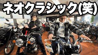 発売したばっかのKawasakiの新型バイクを見に行ったんだけど…