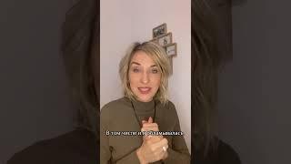 Процесс преображения мышления