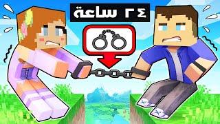 فلم ماين كرافت :  احمد البطل وسوسي مقيدين لمدة 24 ساعة !؟ 