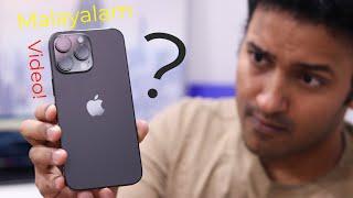 iPhone 14 Pro or iPhone 14 Pro Max? (Malayalam Video!)