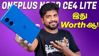 OnePlus Nord CE 4 Lite 5G the Best Budget Phone Under 20000 in Tamil ?