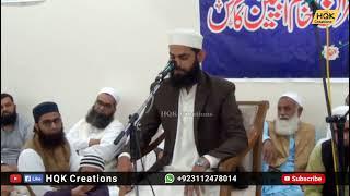 Best Tilawat of 2023 | Qari Naeemullah Habib | HQK Creations