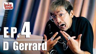 EP.04 "ดี เจอร์ราร์ด" | D GERRARD | ป๋าตึ้บทอล์ก