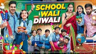 SCHOOL WALI DIWALI || Rachit Rojha