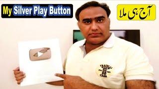 Unboxing Silver Ply Button | YouTube Rewarded Aik Din Social media Ke Saath