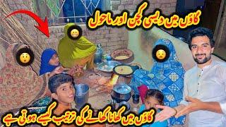 Gaon main desi kichan aur khana khany ka mahol kasy hota hai |Sultan Baloch