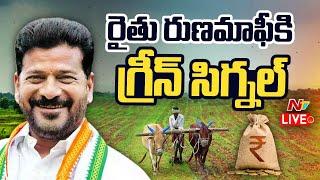 CM Revanth Reddy Press Meet LIVE: తెలంగాణలో పంట  రుణాల మాఫీ LIVE | #CMRevanthReddy | NTV