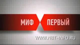 Правда и мифы Сетевого Маркетинга! МЛМ Почему люди его боятся! Правда жизни