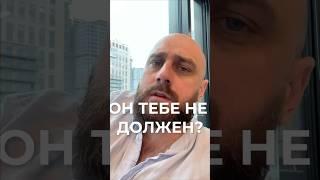 Согласны? #михаилфатеев #обязанностимужа #обязанность #обязанности