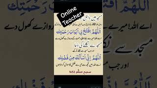 #salahislamicacademy #quranteacher #quranicinstructors #hijab #islamiccenter #hijabstyle