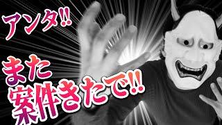 ふたたび売れないユーチューバーに案件がきた！【台湾東部の旅①】