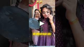 Lakme Kajal  | Instagram funny comments | Ankit yadav | #shorts #ytshorts