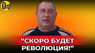 "ВОТ МЫ И ДОИГРАЛИСЬ! ДОВЕЛИ РОССИЮ!" @OmTVUA