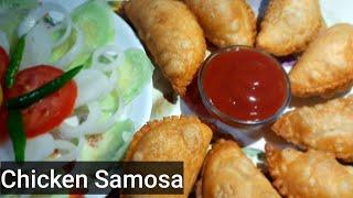 Chicken Samosa Recipe || Samosa Recipe || 2020 || Shahinda Kanwal