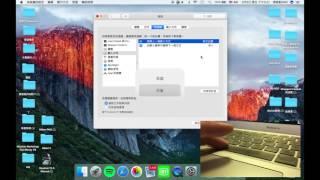 [Mac使用教學]：Mac輸入法切換