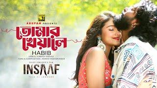 Tomar Kheyale | তোমার খেয়ালে | INSAAF | Sariful Raz & Tasnia Farin | Habib Wahid | Arafat | Anupam